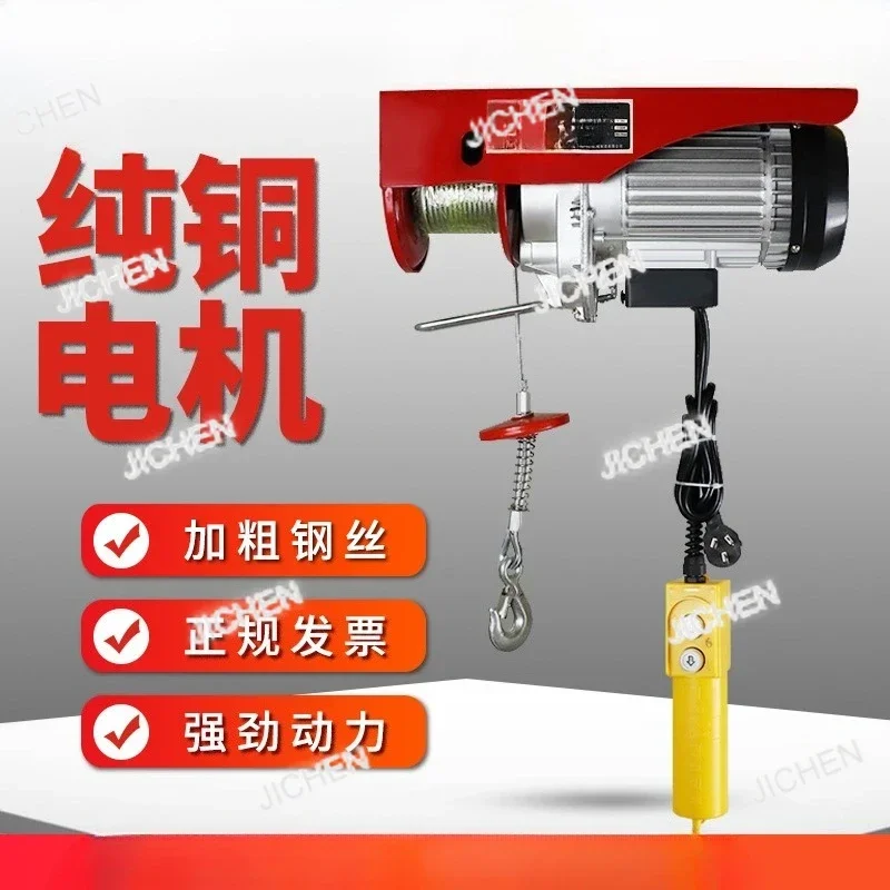 Hb Miniature Electr…