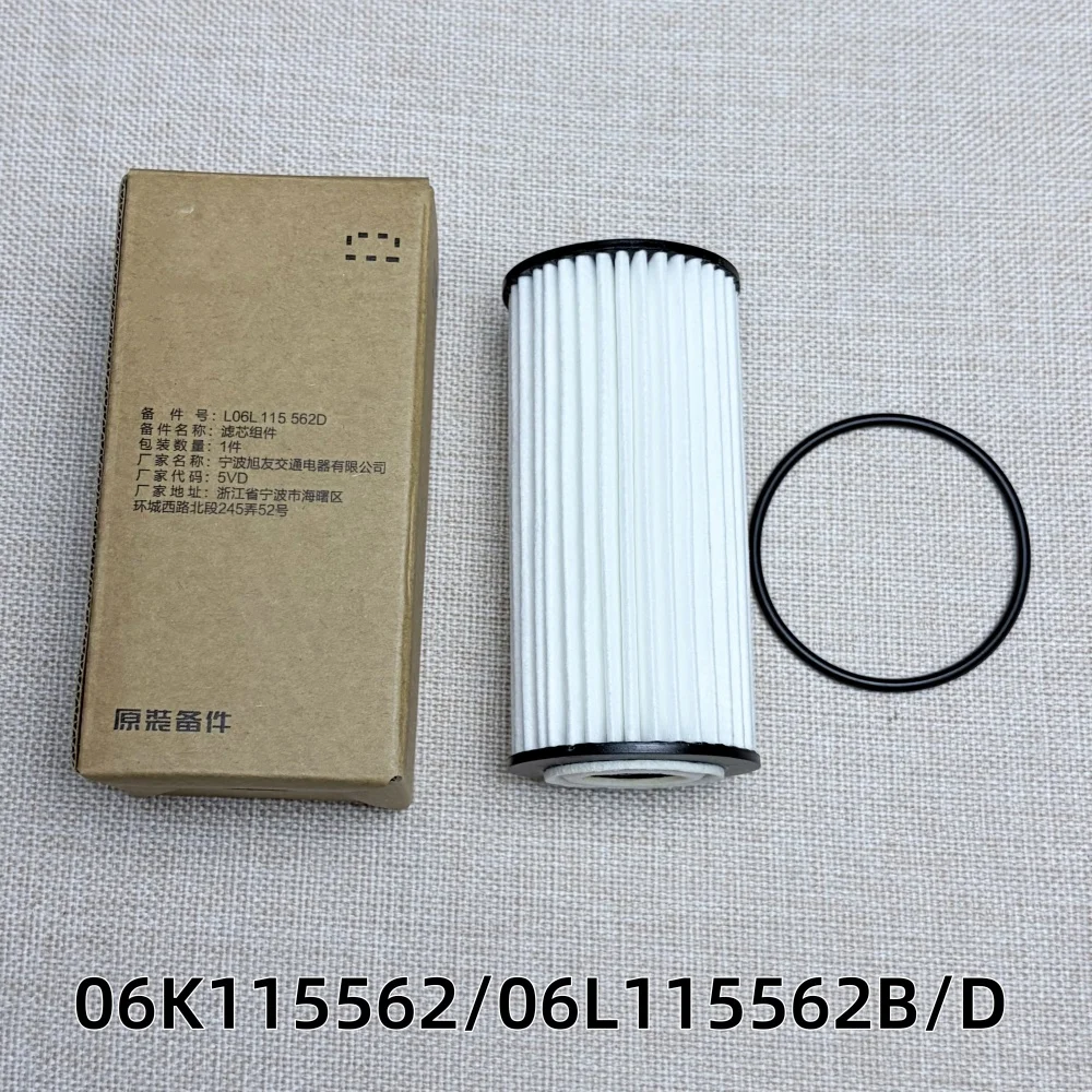 

For 1pc 06K115562 Oil filter A1 A3 A4 A5 A6 Q3 Q5 Q8 2013 TT Skoda Octavia Golf 7 Beetle 1.8 2.0T Macan 2.0T 06L115562B