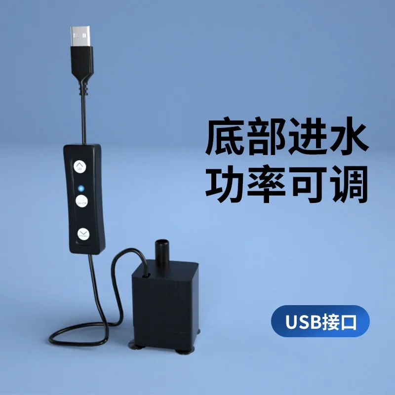 5V USB Small Liquid Circulation Equipment For Aquarium And Plant Cultivation