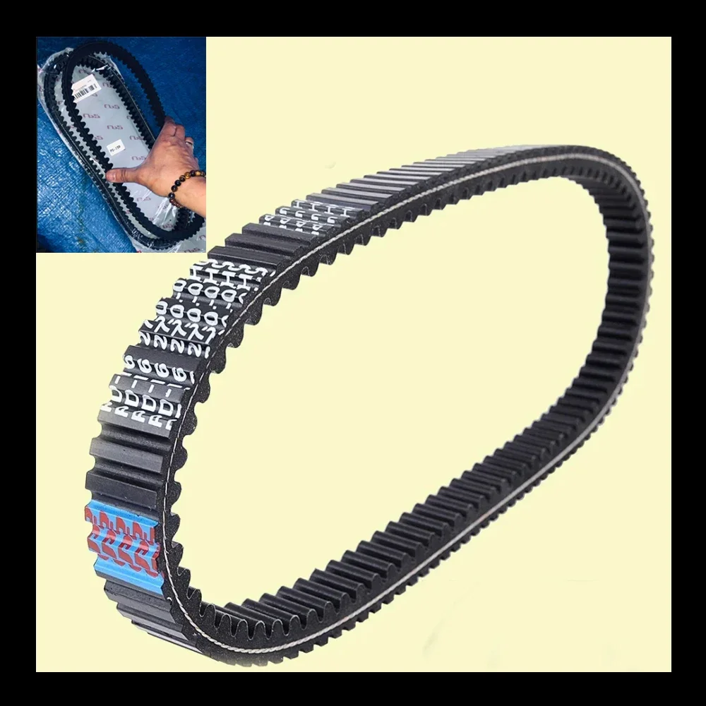 Drive Belt for Suzuki AN400 Burgman 400 Skywave 400 1999- 2020 2019 2018 2017 27601-05H10-000 27601-15F03 AN 400