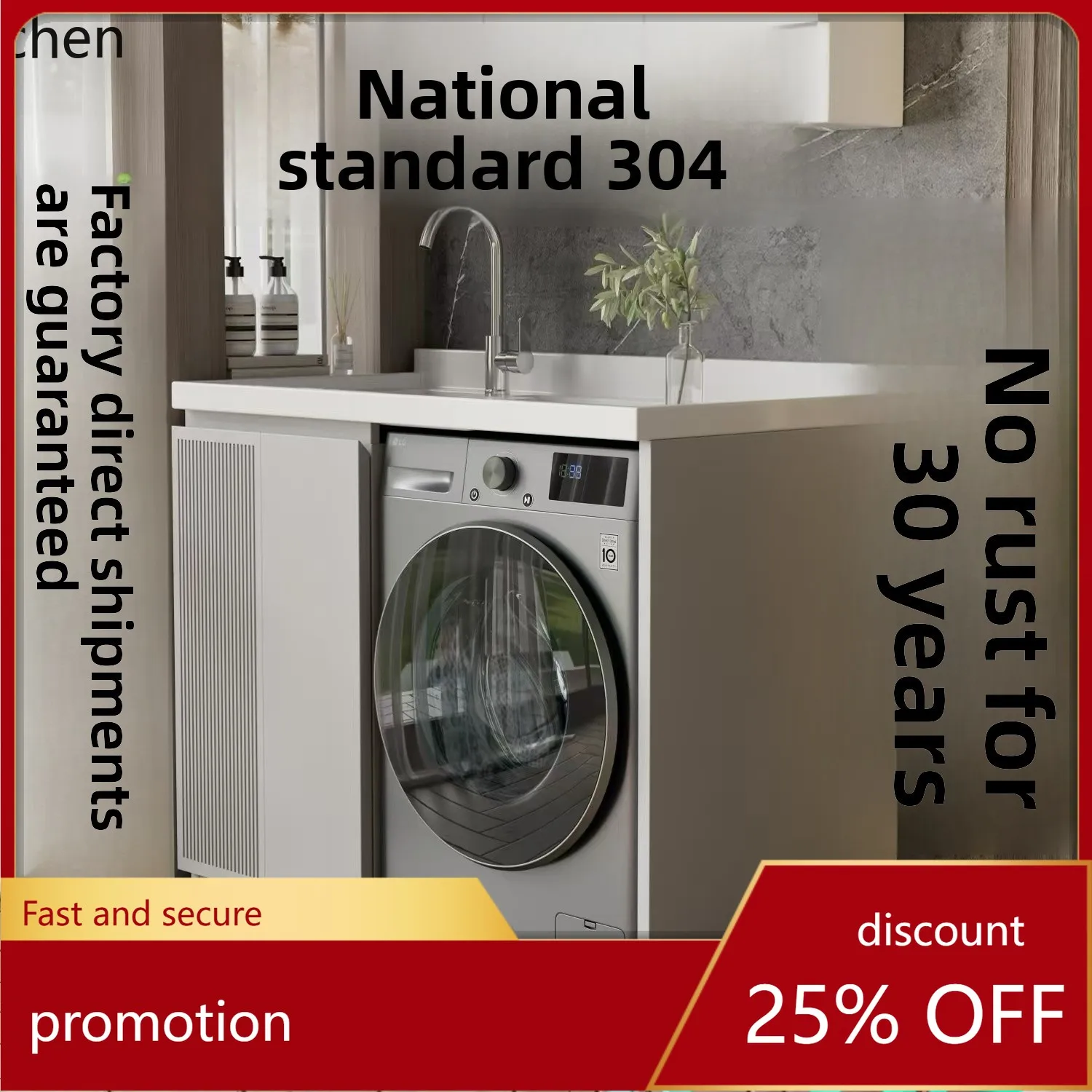 Meuble de lavage intégré en acier inoxydable HT, combinaison de meuble de buanderie pour balcon avec autres éléments en pierre de quartz
