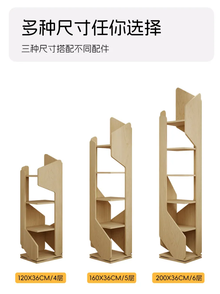 Log wind Solid wood 360 degree rotating bookshelf Creative art shelf Home study Children's floor display cabinet