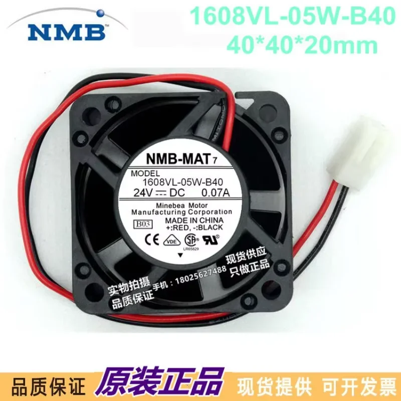 nmb-1608vl-05w-b40-dc-24v-007a-40x40x20mm-2線式サーバー冷却ファン