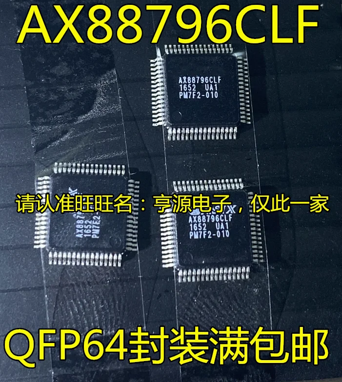 

5pcs original new AX88,796 AX88,796CLF QFP64 IC chip/Ethernet control chip
