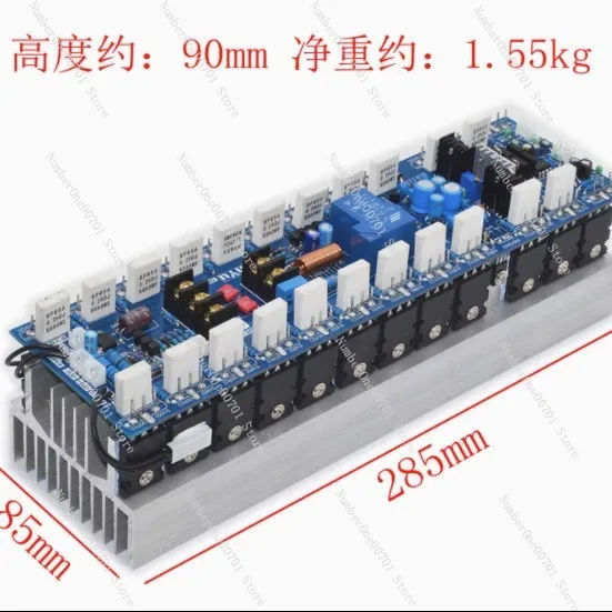 V24 1500W Mono Professional Stage Amplifier Board, 24pcs Toshiba 5200/1943 Transistor Power Amp Module