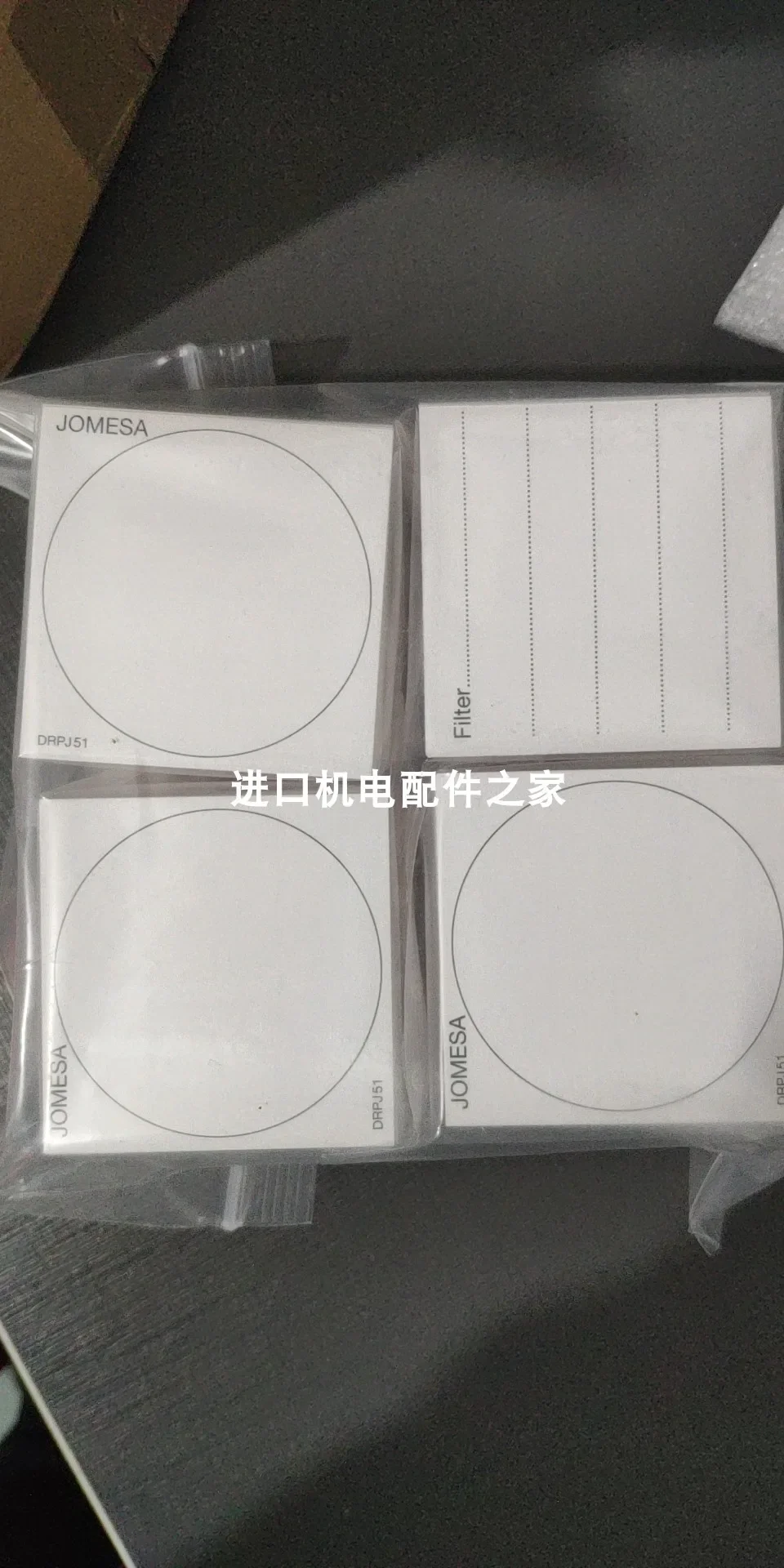 Yuemei Jomesa Pe-47…