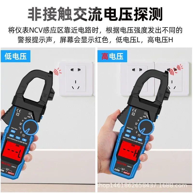 

ГОРЯЧИЙ CM87A Интеллектуальный цифровой мультиметр с защитой от ожогов, амперметр переменного и постоянного тока, 600 В, автоматический мультиметр 2026