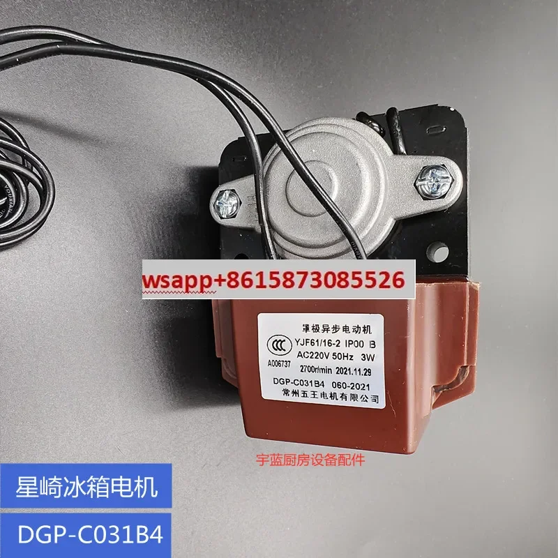

Motor DGP-C031B4 refrigerator cover extremely asynchronous motor hoshizaki evaporator motor