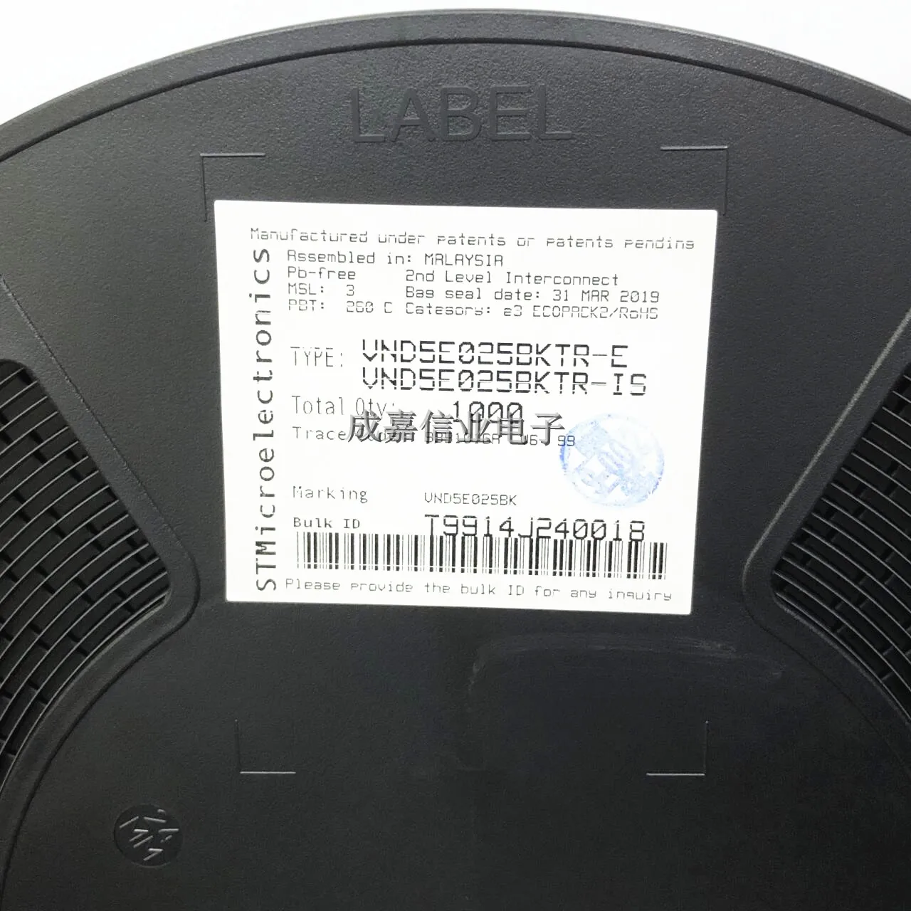 5 pièces/lot VND5E025BKTR-E HSSOP-24 Vvolontaire 5E025BK interrupteur d'alimentation Ics-Distribution d'alimentation Double Ch haut côté 41V 25mOhm 60A