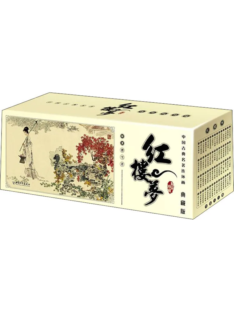 Book-Winshare Dream Of the Red Chamber 1 60