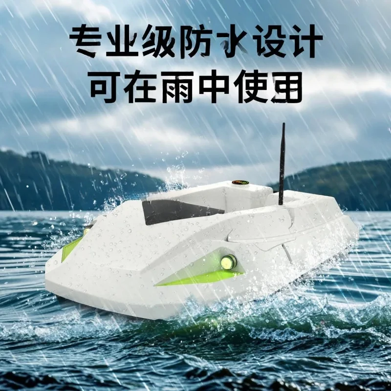 12 Volt High-Power Down-Leakage Net Boat Remote One-Click Nesting Dual Battery 3-Speed Adjustable