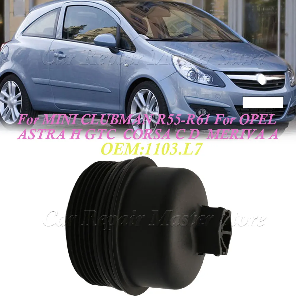 For MINI R56 CLUBMAN R55 R60 R57 R58 R61 R59 OPEL ASTRA H GTC CORSA C D MERIVA ANew Engine Oil Filter Housing Cap 1103.L7