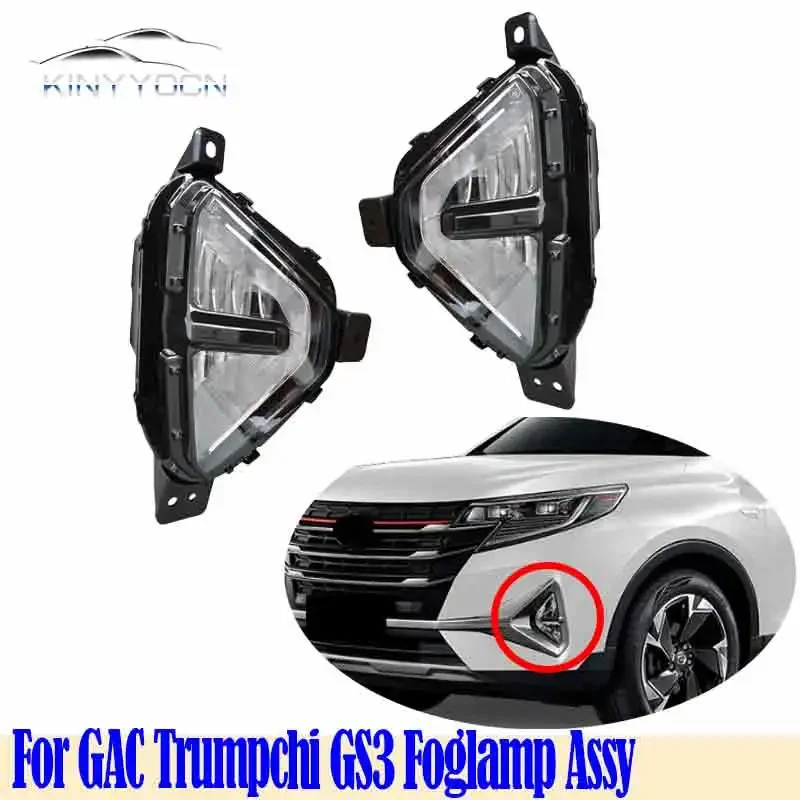 For GAC Trumpchi GS3 2021 22 Front Bumper Fog Light Foglight Fog Lamp Foglamp DRL Day Running Lamp Headlamp