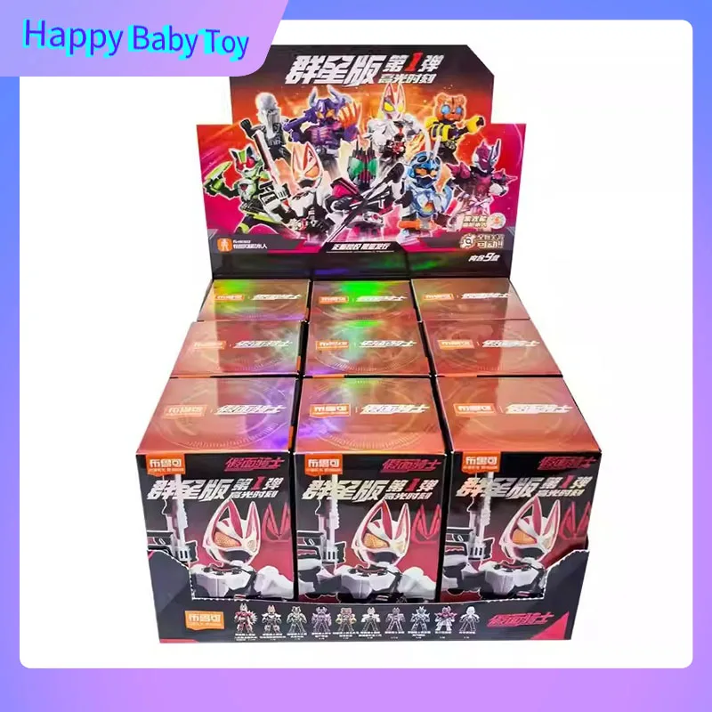 Blokees Blind Box Metamorphic Robotics Star  Edition Series 1 Action Doll Probability Is Hidden Children'S Toys  Birthday Gifts