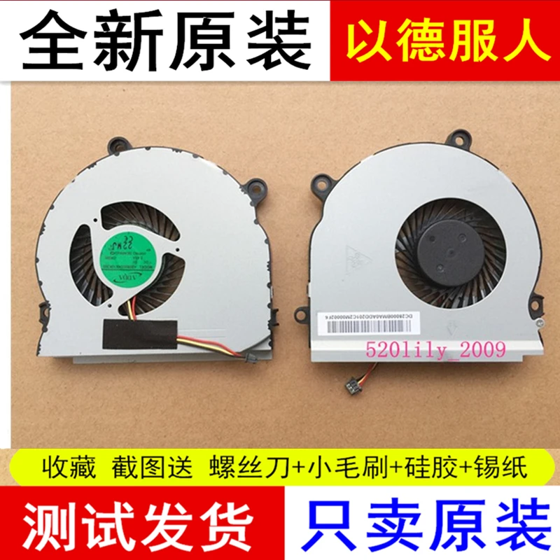 Подходит для вентилятора ноутбука Samsung NP 3445VC 355V4X 355V4C 350V5C E4C 3445EX Подходит для вентилятора ноутбука Samsung NP 3445VC 355V4X 355V4C 350V5C E4C 3445EX