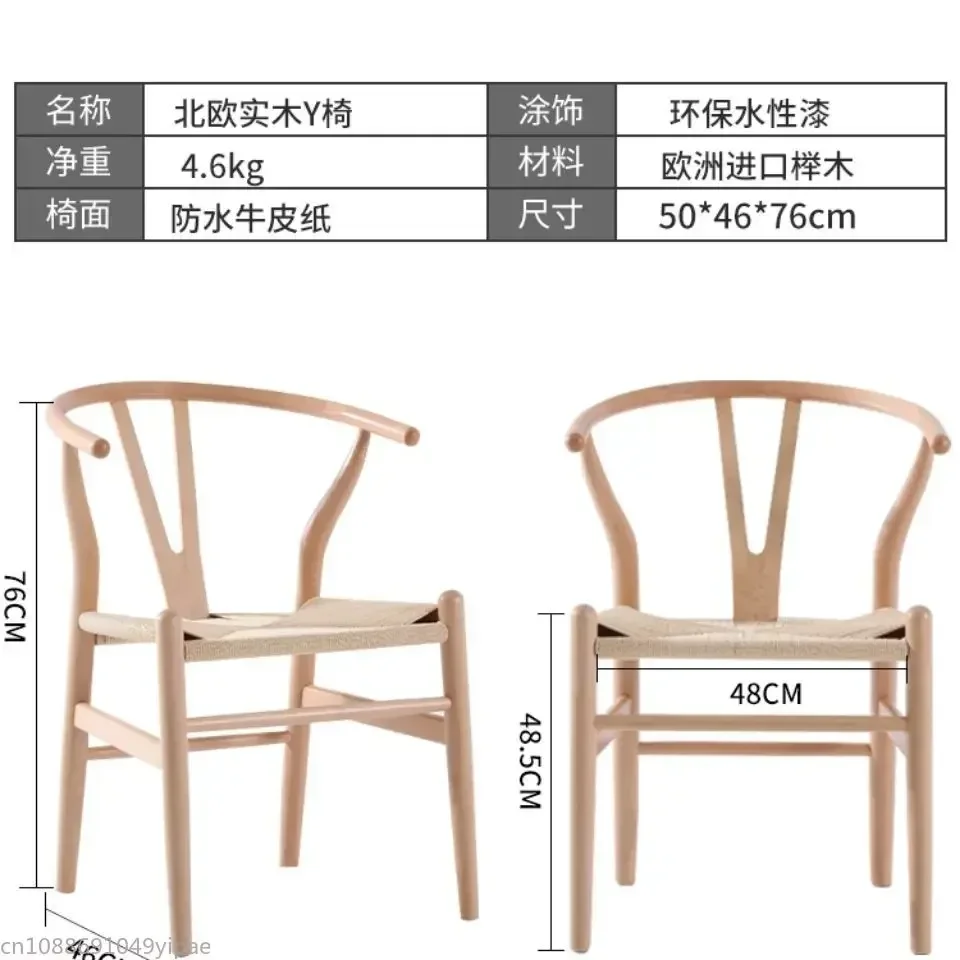 너도밤나무 직조 가정용 심플 네트 레드 체어, 중국 스타일, 신상