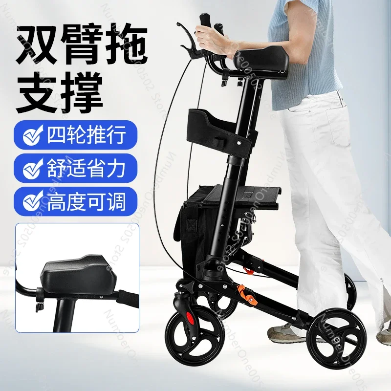

Elderly walker walking cane disabled cerebral infarction assisted walking rehabilitation walker