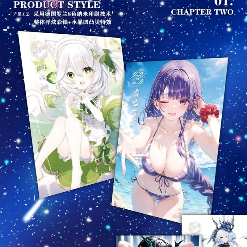 ขายส่ง 2024 ใหม่ล่าสุด Heart Star Light A5 ขนาดคอลเลกชันการ์ดเทพธิดา Story Waifu กล่อง ACG CCG TCG Doujin ของเล่นและของขวัญงานอดิเรก