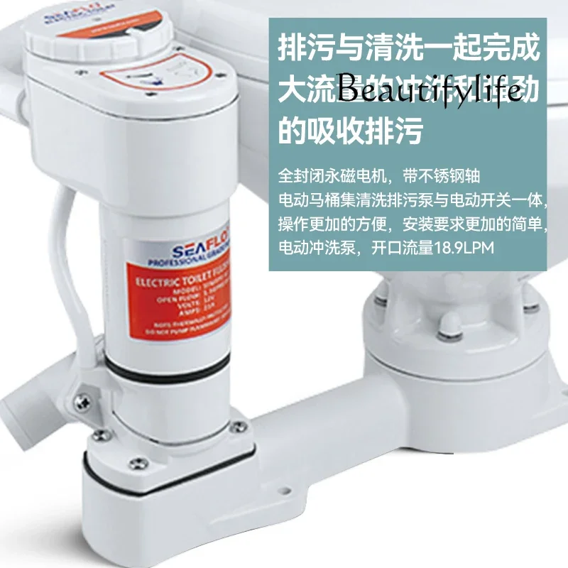 

JB Yacht Электрический туалет RV Парусный катер Скоростной катер Самовсасывающий туалет Морские аксессуары 12V24V