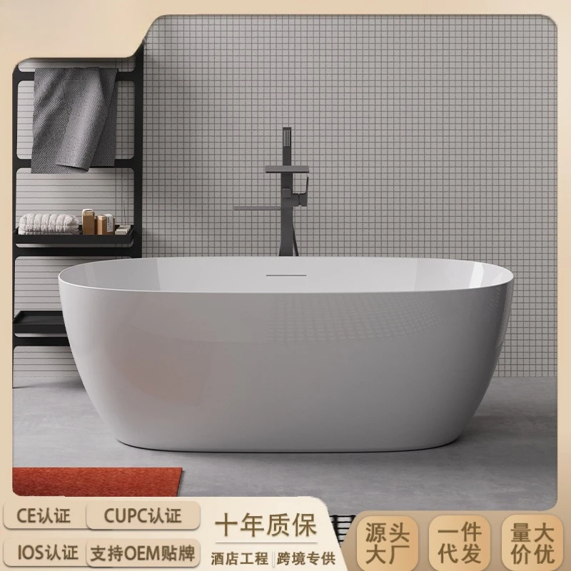 Factory direct sales acrylic blister bathtub household small apartment independent oval thin edge cross-border hotel project