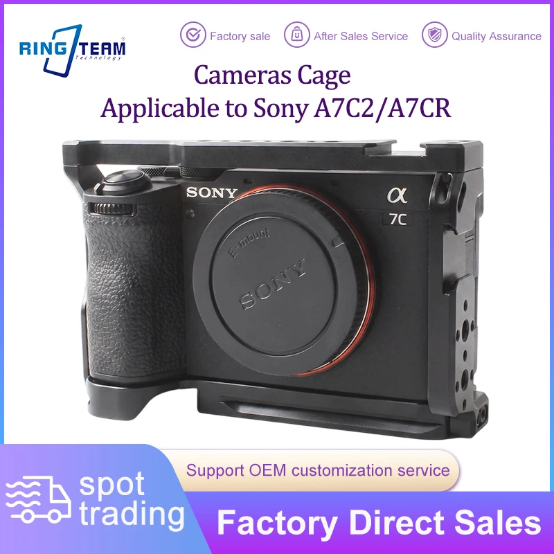 aviation-grade-aluminum-alloy-full-camera-cage-for-sony-a7c2-a7cr-with-arca-swiss-quick-release-base-protective-vlog-frame