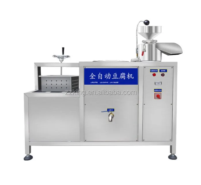 Commercial Soybean Milk Grinder Boiler Press Machine Soymilk Grinding Tofu Maker Making Equipment Machine