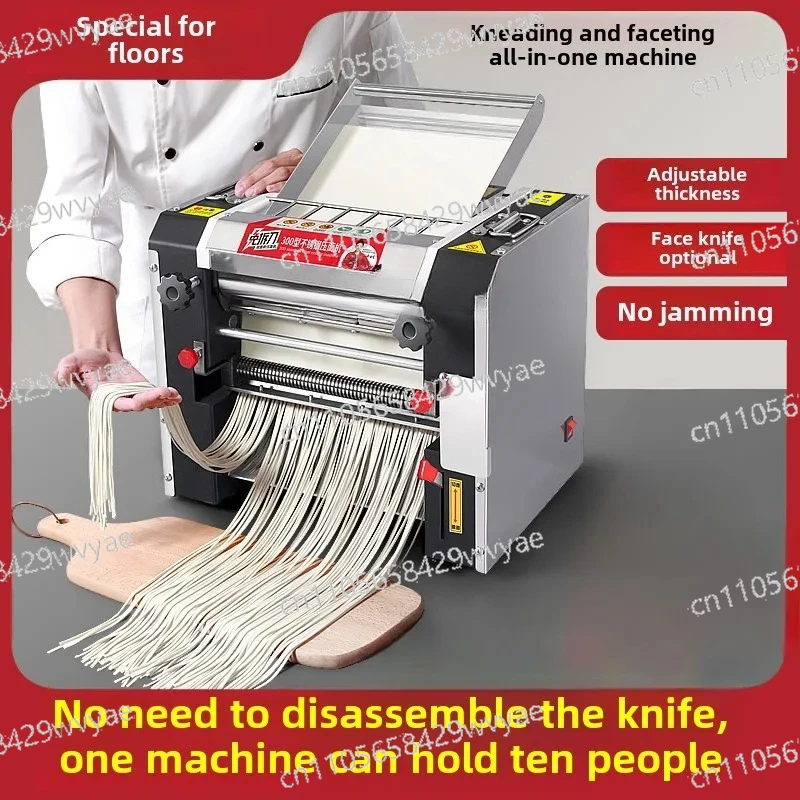 High Power Noodle Machine Commercial Knife Free Desktop Kneading Machine Integrated Machine