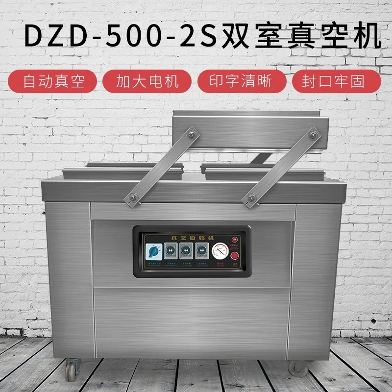 For DZD-500-2S mechanical version, automatic food vacuum packaging machine, large commercial wet and dry use