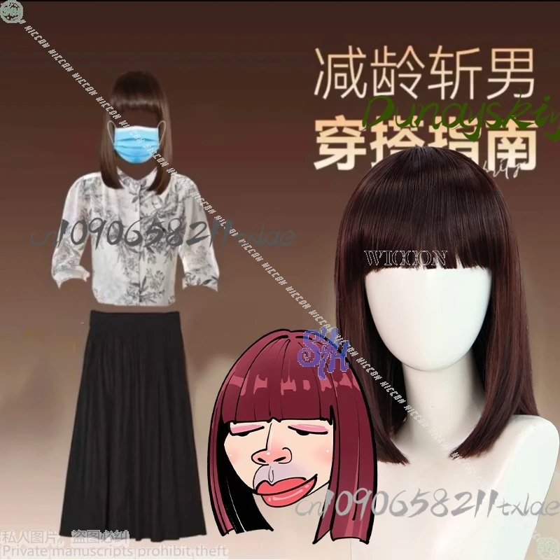 

Anime Patterned Tops Long Black Dress Mask Kawaii Wigs Cute Halloween Christmas Party Y2K Suit Cosplay Hot Uncle Red Same Style