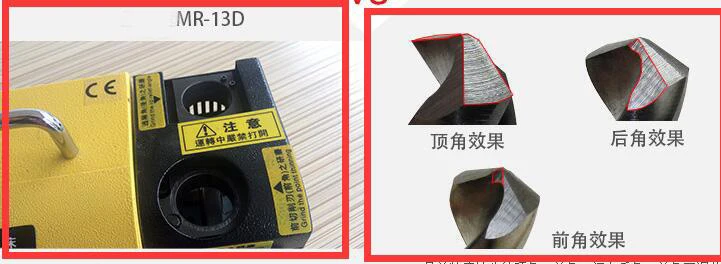 

Drill Bit Sharpener MR-13D Grinder Machine 2 - 13 mm 100 - 135 Angle Machine For Sharpening Drills Carbide Tools Twist