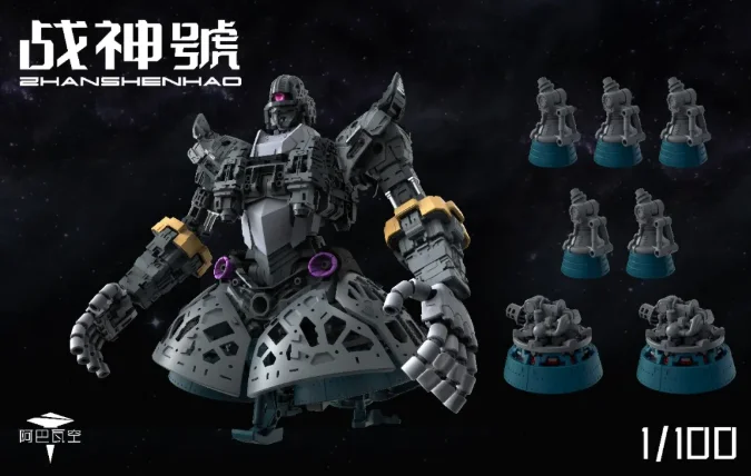 RG 1/100 ABWK モデル Zeong MSN-02 RG 拡大版 Abawakong Model 1/100 Mg Msn-02 Zeong Rg Enlarged Version Assembly