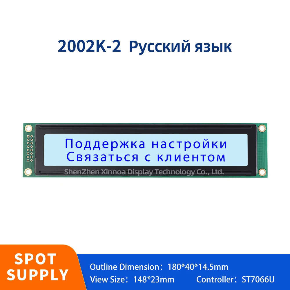 

Font Screen Character LCD Display 2002K-2 LCD Russian Grey Film Blue Letter 202 20 * 2 20X2 2002 LCD Screen