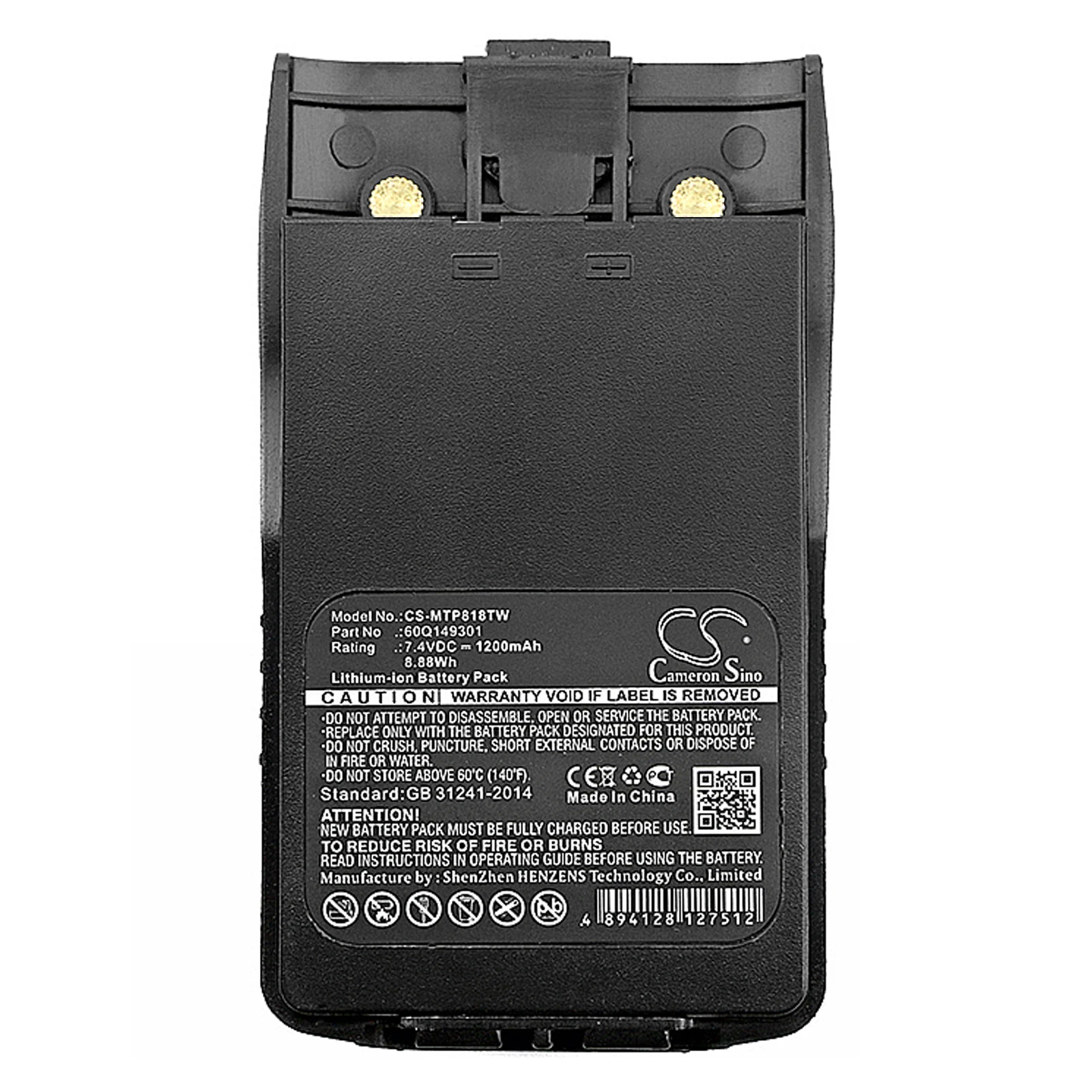 Cameron Sino 1200mAh Battery 60Q149301 for Motorola SMP-818, For Linton LT-6100plus, LT-6200, For WEIERWEI VEV-V6, VEV-V8