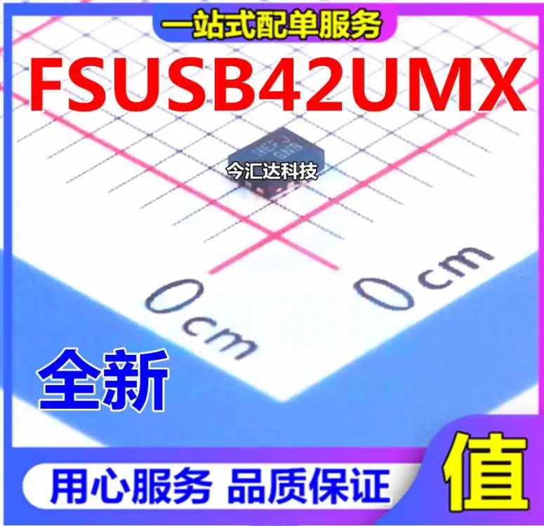 

30pcs original new 30pcs original new FSUSB42UMX screen printing HE UMLP-10 interface analog switch USB interface chip FSUSB42