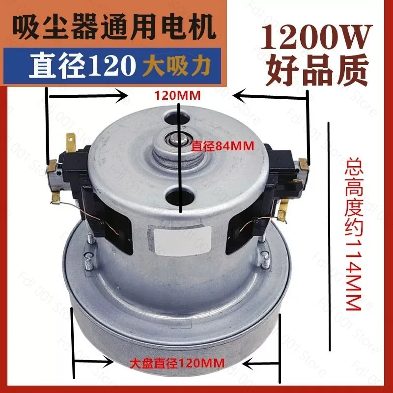 Vac Vacuum Cleaner Motor For Vacuums (FC8202/8204/8256) 220V Household Universal Vacuum Cleaner Motor 1200W Replacement Accs