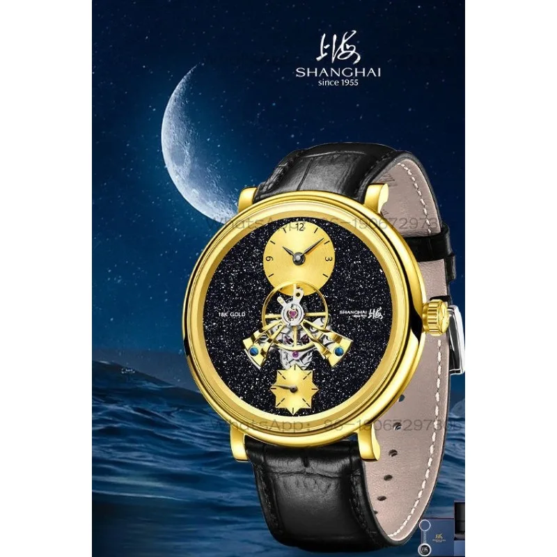Time Island Watch 1 Store Shanghai Watch Star Gold Center Hollow Flywheel Fully Automatic Mechanical Watch