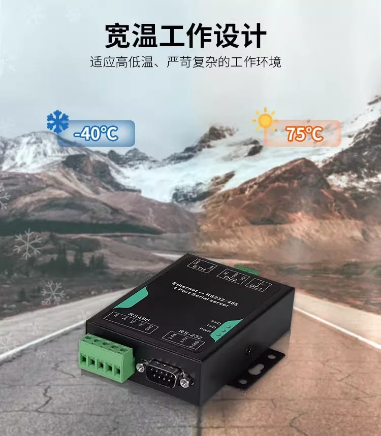 Industrial grade RS232/485 to Ethernet serial port server Modbus gateway 485 to Ethernet port communication module accessories