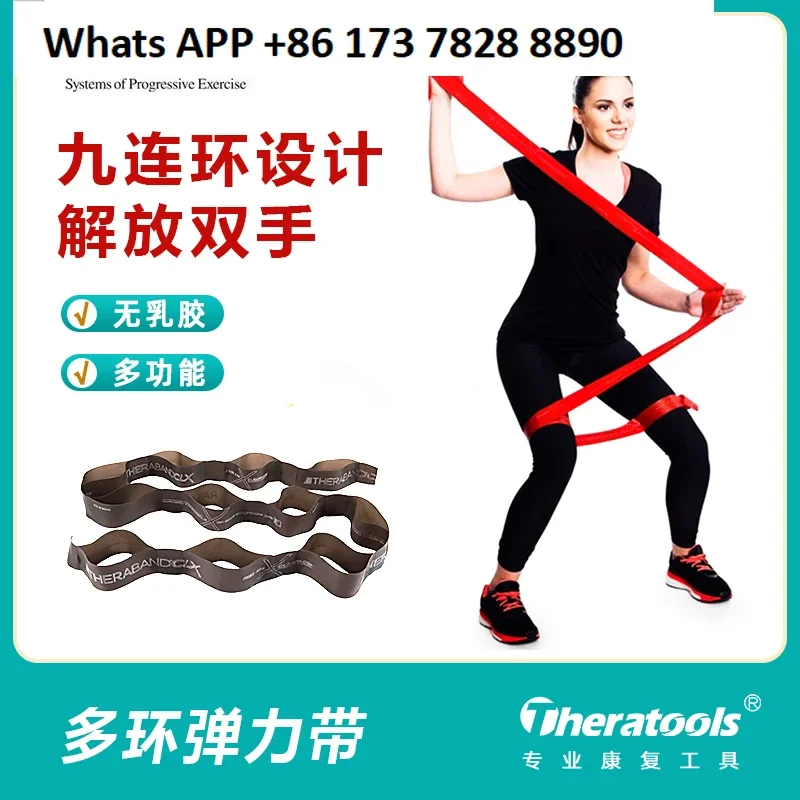 Elastic belt Nine rings Latex-free stretching belt Elastic ring  rope Rehabilitation training belt