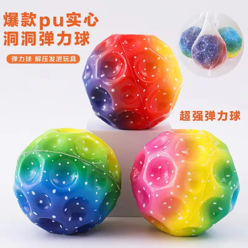 Moonball Extreme High Bouncing Ball Space Jump Ball Children Toys Party Carnival Fun Toys