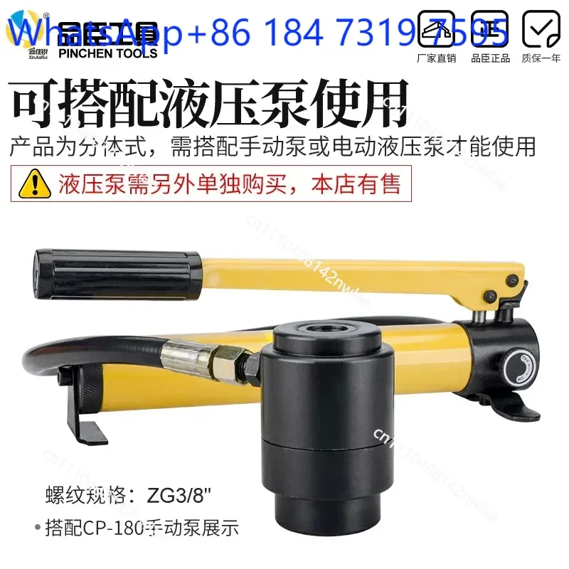 SYK-8B Stainless Steel Hydraulic Hole Puncher Manual Sheet Metal Cutter for Thin Iron Copper Aluminum Plate 8A 15 Pull SYD25