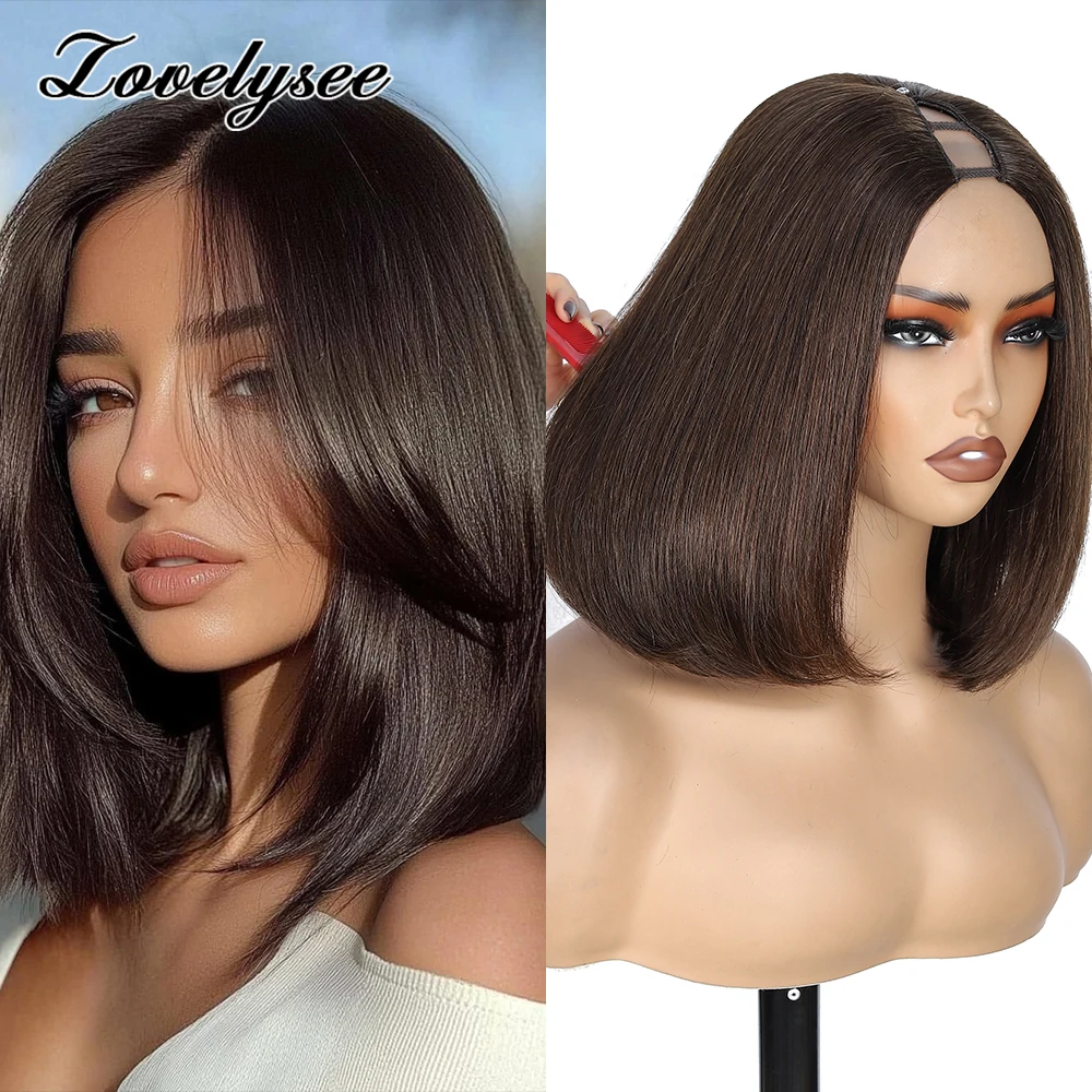 

Lovelysee V-образный парик из человеческих волос, шелковистые прямые обновленные U-образные человеческие волосы, парик для начинающих, удобный зажим в V-образной форме, парики для женщин