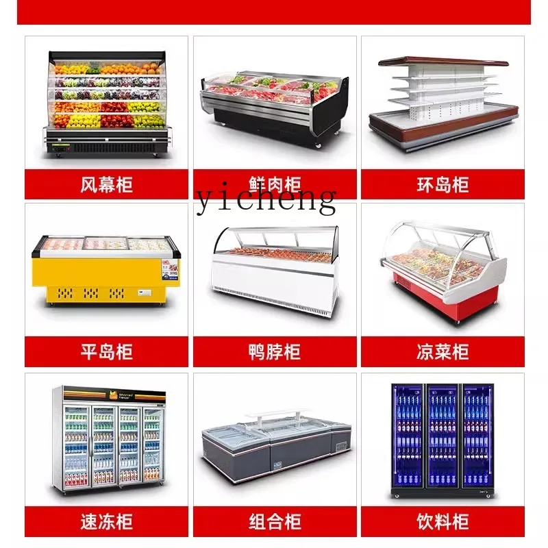 H2 fresh-keeping display cabinet Commercial supermarket low temperature milk freezer Customized refrigerated air curtain cabinet