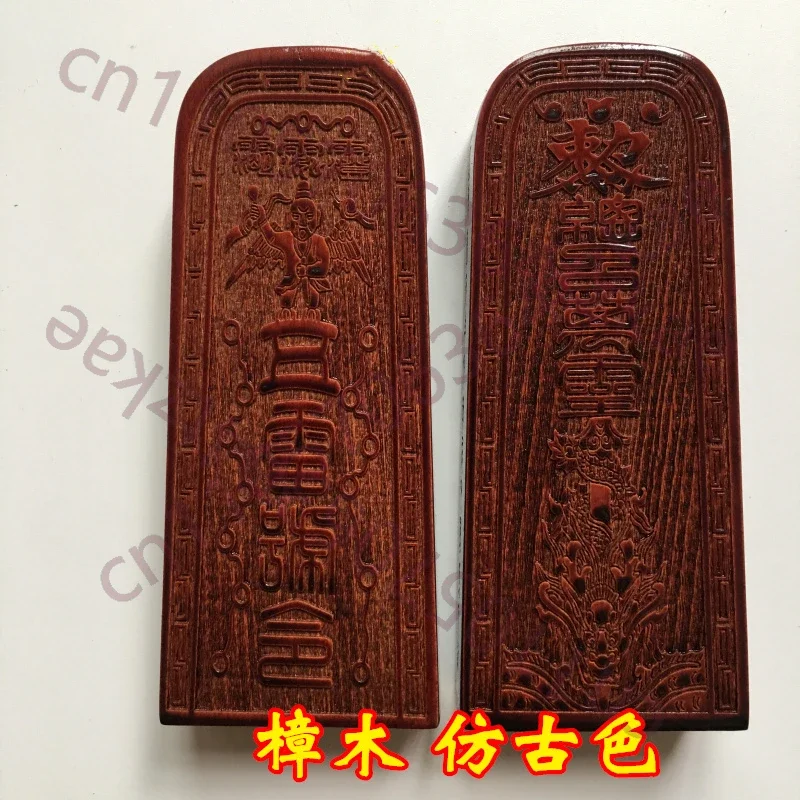 Taoist supplies, Taoist magic tools, Taoist supplies, jade emperor summon all gods token, camphor wood seal token