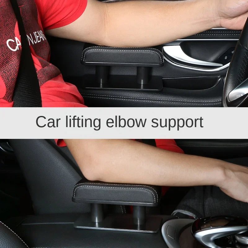 Car Arm Rest Extender Car Door Armrest Elbow Support Adjustable Height PU Leather Auto Armrest Cushion Universal