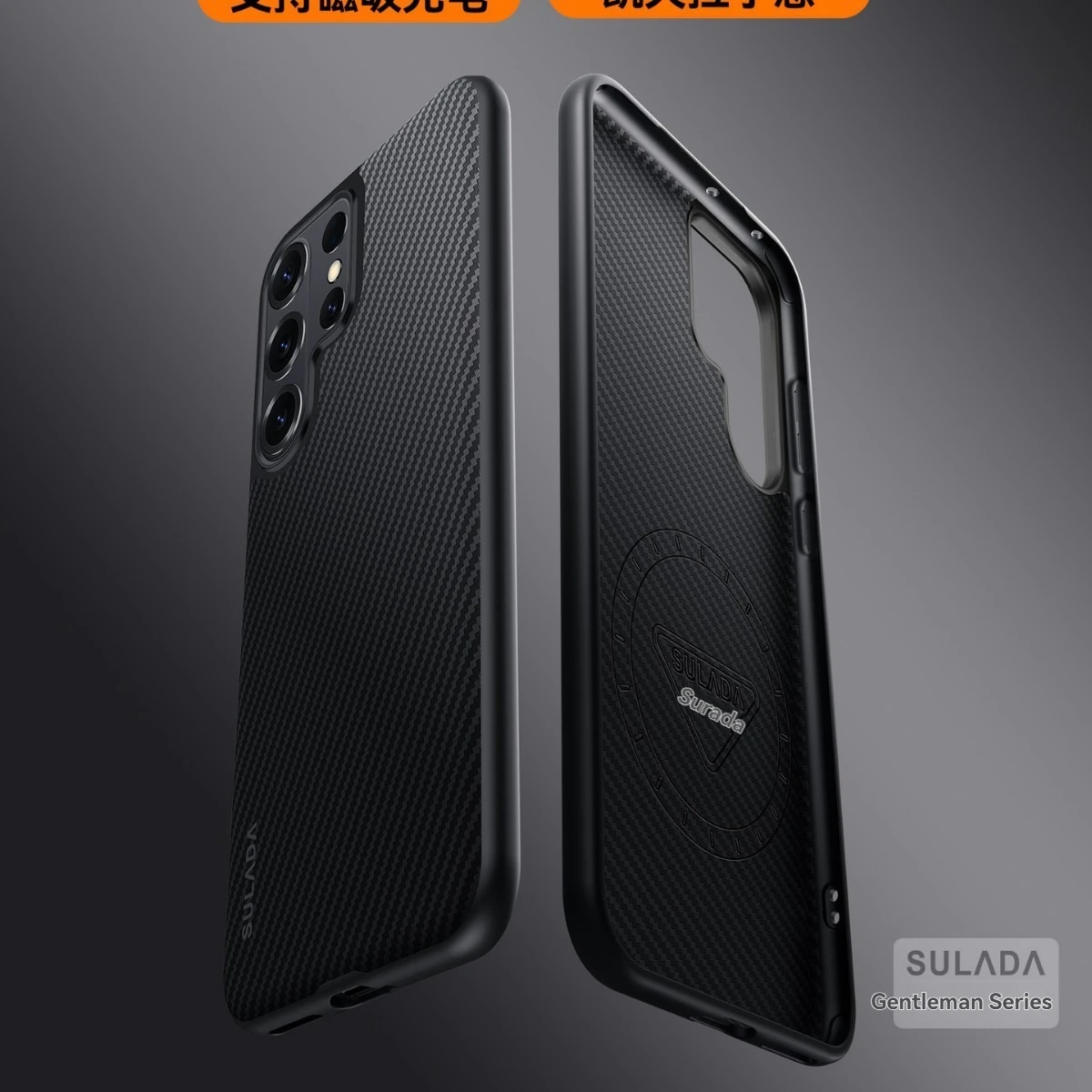 Business advanced For Samsung S26ultra built-in magnetic carbon fiber texture phone case S26Pus S25Ultra all-inclusive protectiv