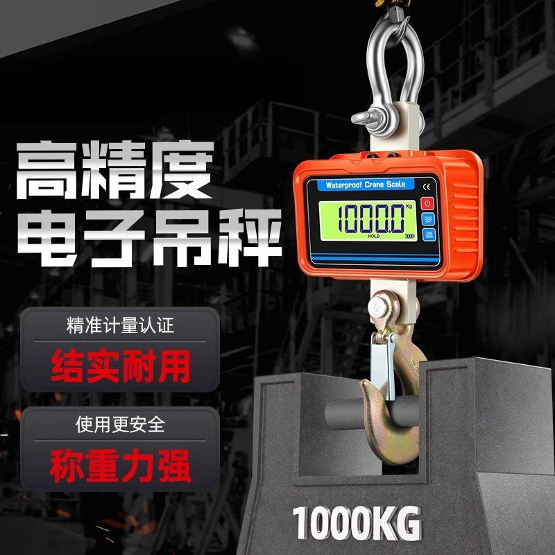 

300kg500kg Electronic Hanging Scale 1T23 Tons Hook Scale Driving Scale Portable Hanging Hook Industrial