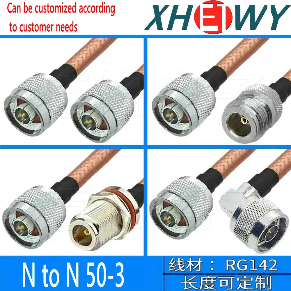 

N-to-N connection line RG142 male to male N male to female 50-3 extension line RF line right angle N-type