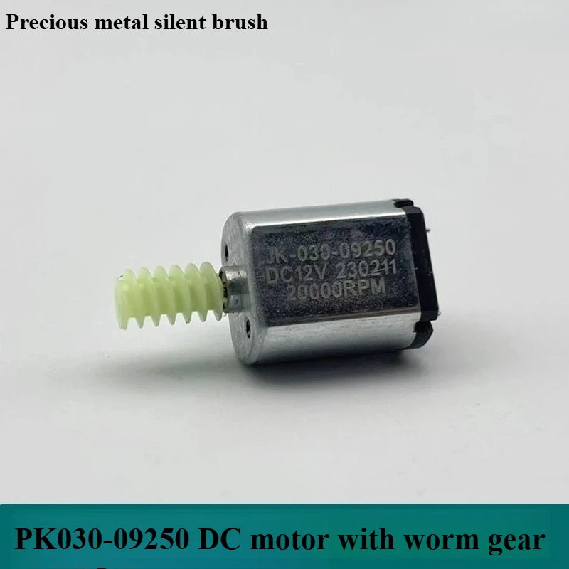 PK030-09250 DC motor 3V-12V fingerprint lock smart lock electronic equipment toy maker model car xiaomada with worm gear.