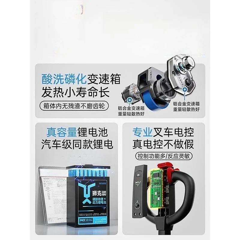 Electric ground cattle forklift 1 ton small 2 tons 3 tons automatic loading and unloading truck