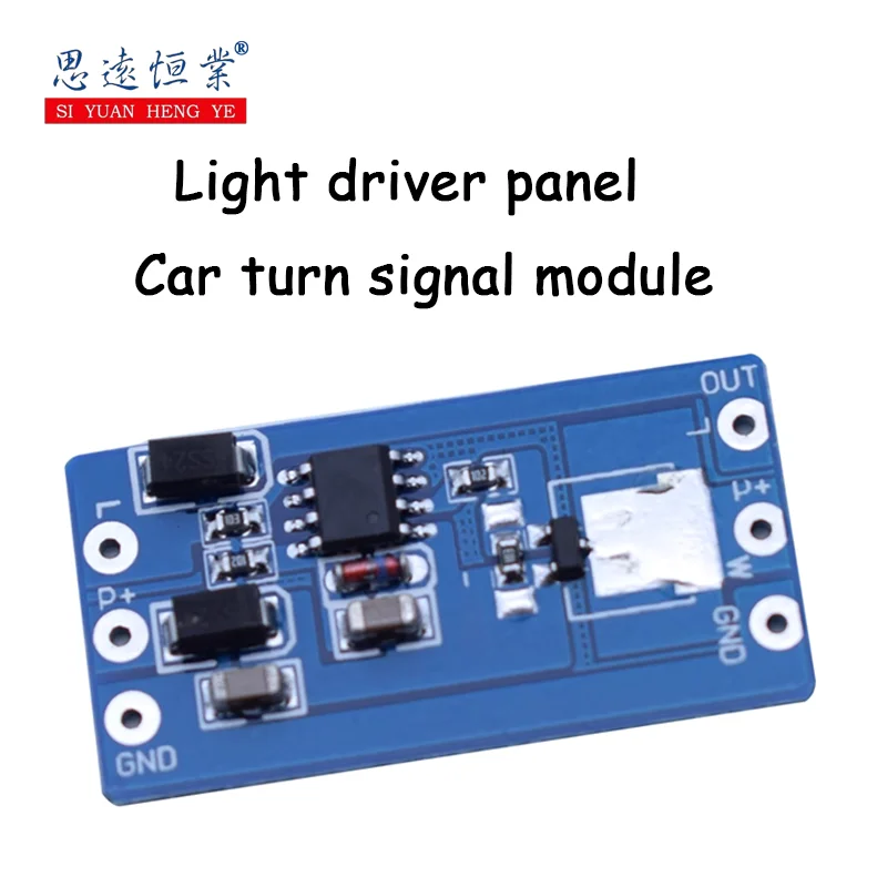 1pcs Car turn signal daily running light control module light driving board